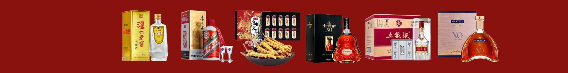 高价回收八大名酒-企业新闻-新华区回收烟酒_新华区回收烟酒公司_新华区烟酒回收_新华区进财烟酒回收店-新华区回收烟酒_新华区回收烟酒_冬虫夏草_新华区玉佩烟酒回收店