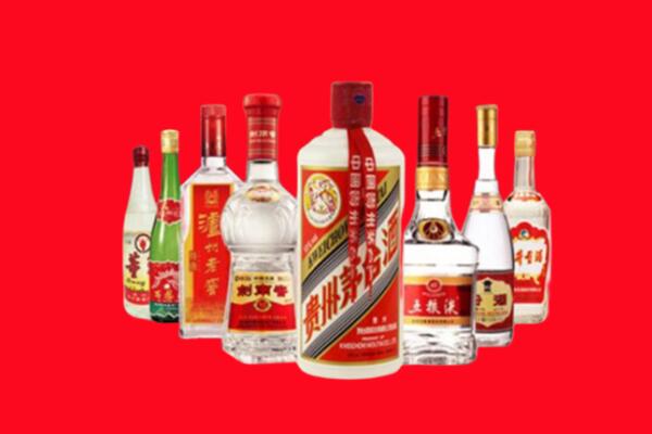 新华区回收八大名酒.jpg