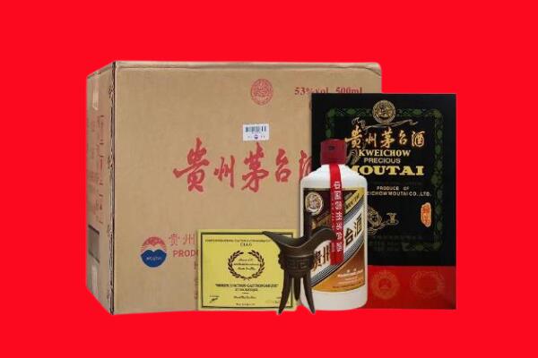 新华区回收茅台酒礼盒空酒瓶.jpg
