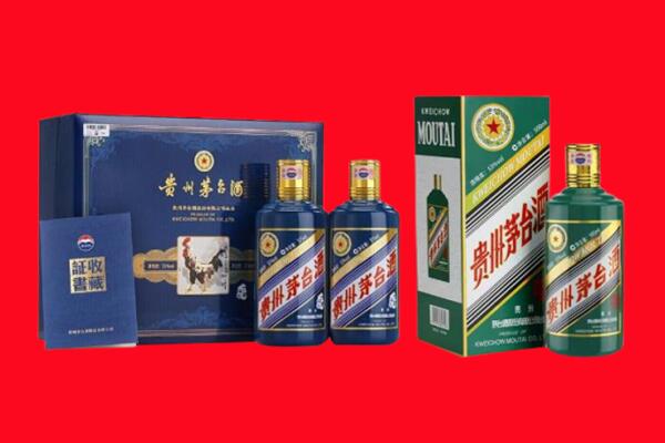 新华区回收生肖茅台酒.jpg